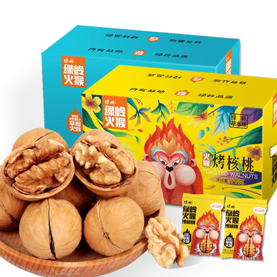 绿岭火猴  手剥烤核桃1150g蜂蜜五香草本味薄皮核桃坚果年货礼盒