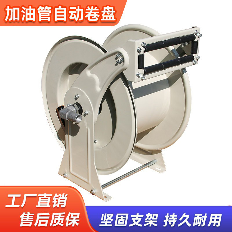1寸15米加油机卷盘器加油管自动卷盘器 工厂直销支持定制坚固耐用 - 实物图