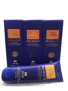 匠心丹芝蓝色防晒露SPF30包邮防晒霜隔离霜买二送一