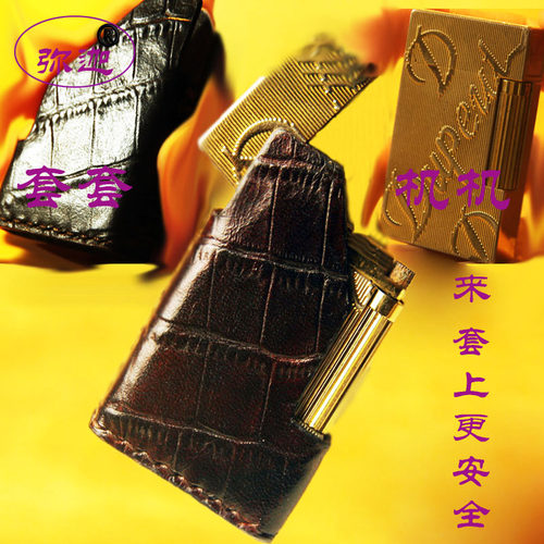 弥迦定做鳄鱼纹牛皮打火机皮套