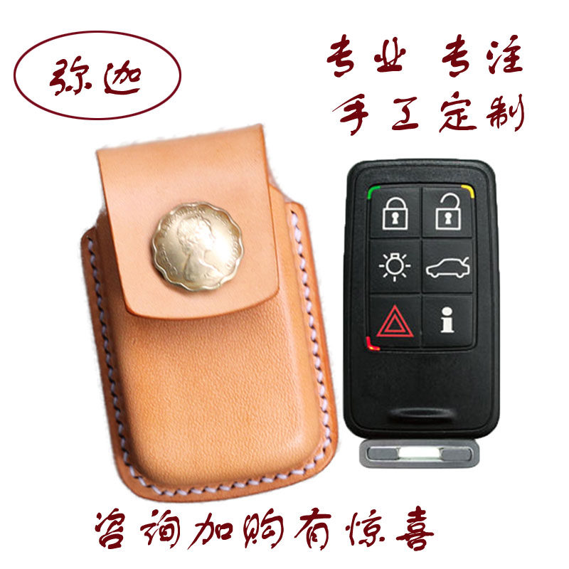 弥迦沃尔沃xc60xc90xc40s90s60lv90cc专用汽车钥匙套壳包高档真皮