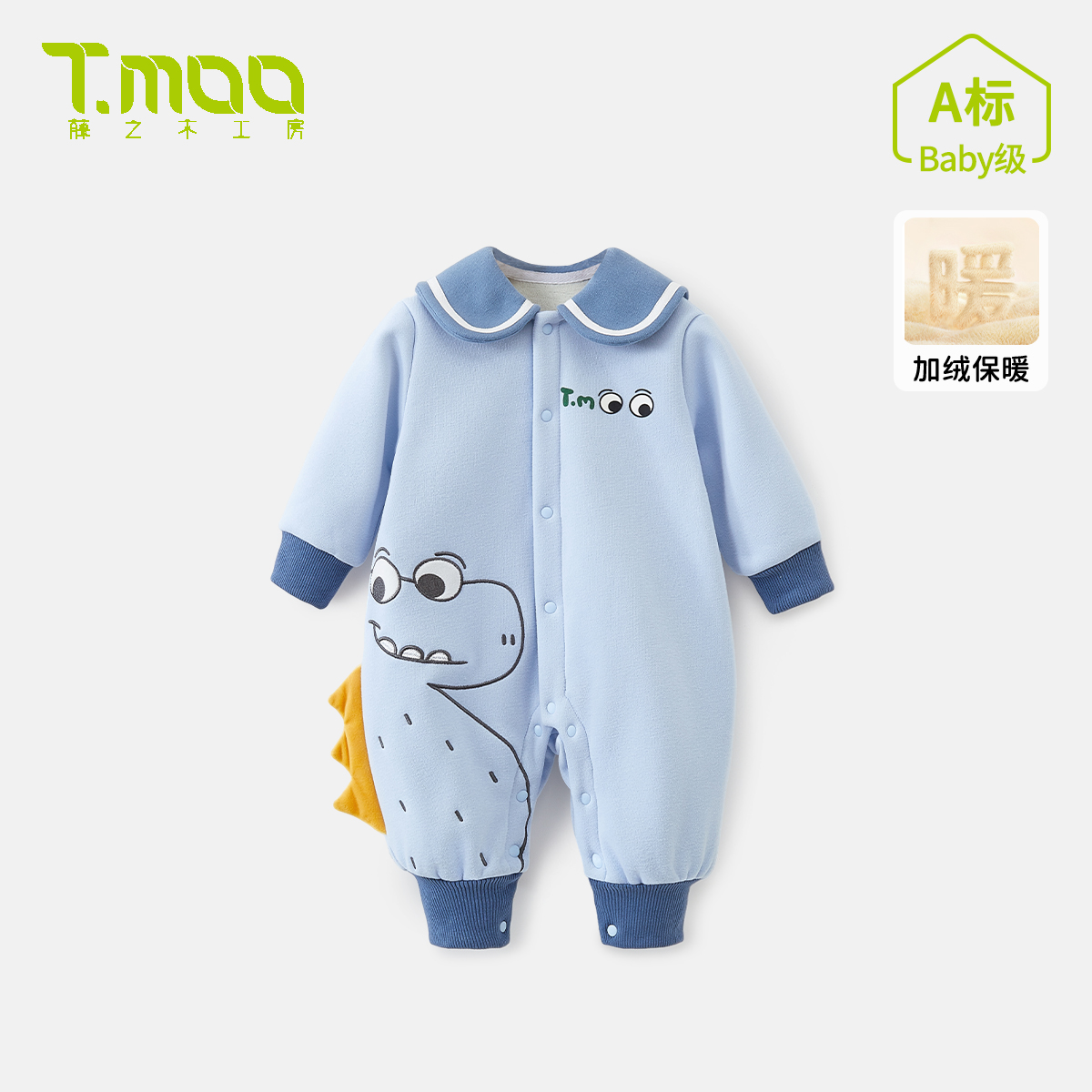 T.MOO藤之木工房婴儿连体衣