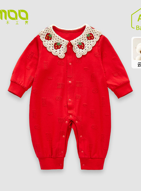 T.MOO藤之木红色连体衣新生婴儿衣服春季宝宝外出服长袖哈衣爬服
