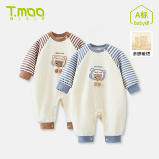 T.MOO藤之木条纹拼色婴儿连体衣a类加绒新生儿衣服宝宝哈衣爬服冬