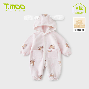 T.MOO藤之木女宝宝可爱哈衣婴儿加绒保暖连体衣连帽婴童a类爬服冬