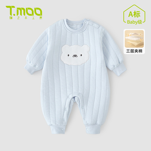 T.MOO藤之木夹棉连体衣新生婴儿保暖衣服秋冬季 宝宝外出哈衣爬服