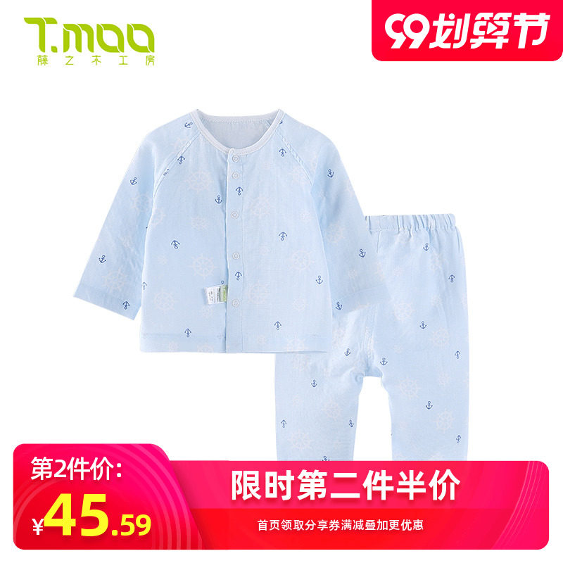 藤之木工房婴儿套装内衣新生儿衣服和袍夏季睡衣薄款宝宝夏装