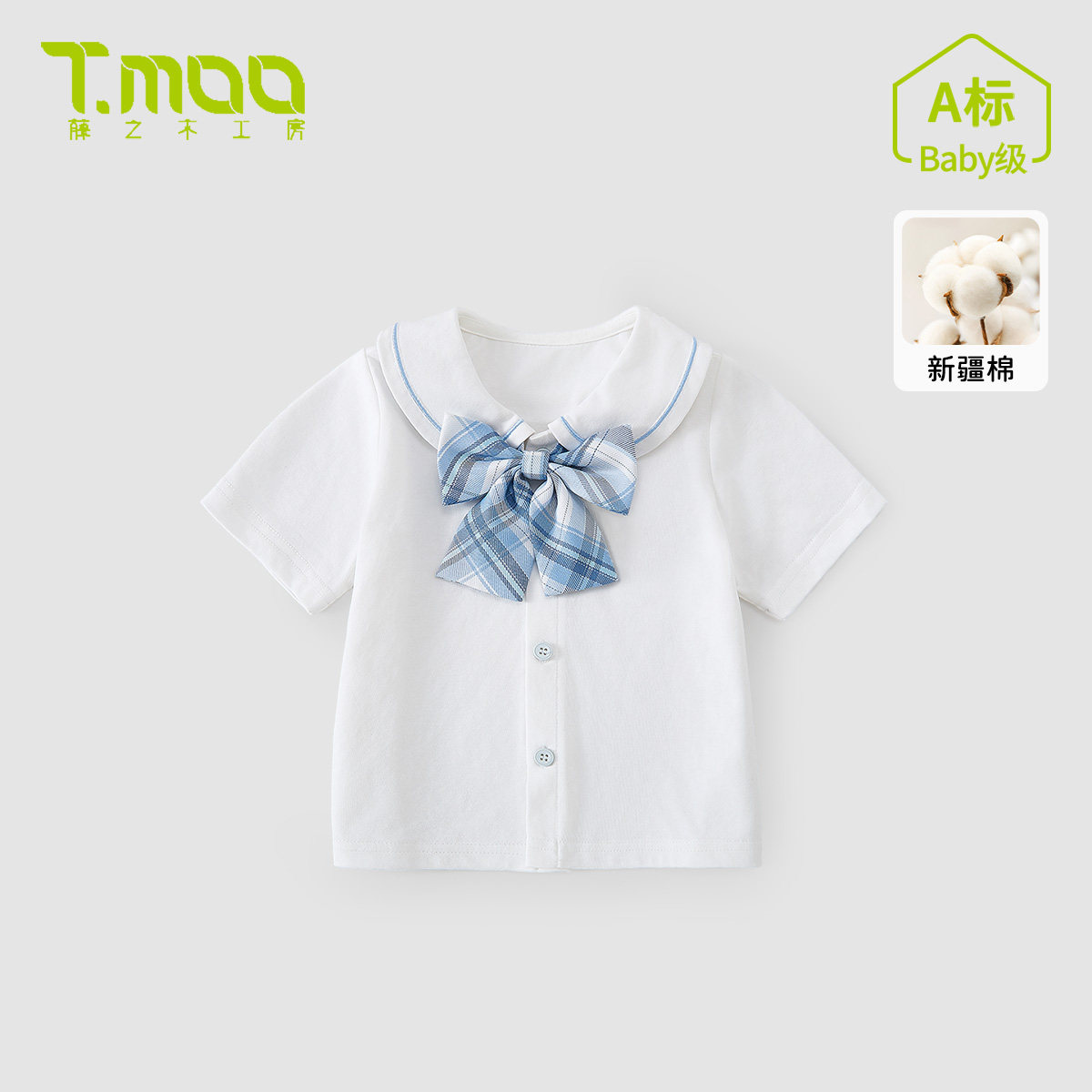 T.MOO藤之木学院风白色短袖T恤女童jk制服水手服蝴蝶结女宝宝上衣图片