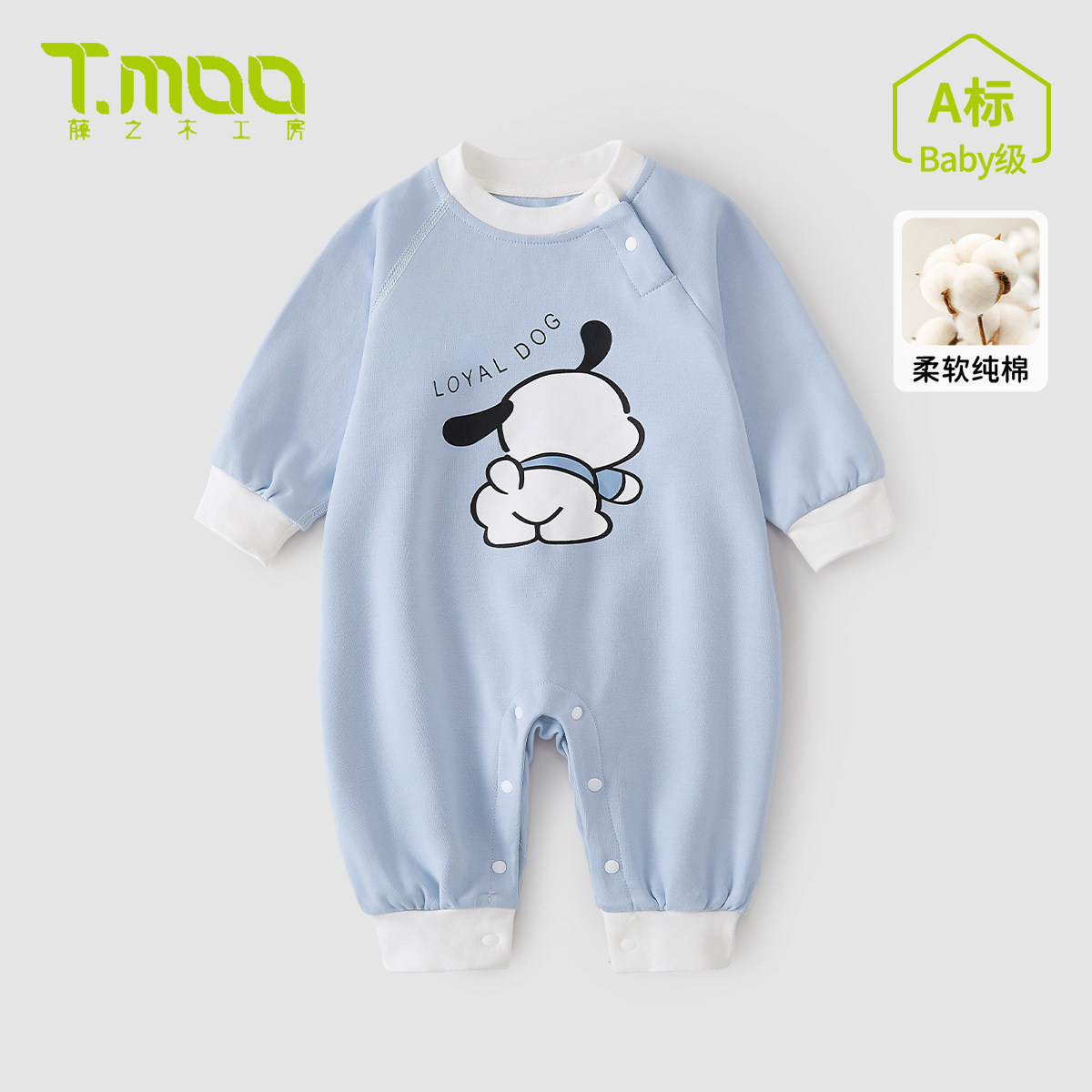 连体衣新生婴儿衣服春季宝宝纯棉