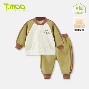 T.MOO藤之木婴儿卡通套装 宝宝保暖休闲两件套冬 男女童加绒卫衣裤