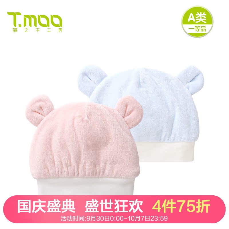 藤之木工房婴儿帽子秋冬季男女童遮阳帽宝宝天鹅绒新生儿保暖胎帽|ruв категории Детская одежда, шляпа/шарф/маска/перчатки/наушники/ноги рукав, шляпа - от Buy2taobao.com для оказания профессиональной услуги покупки агента Taobao