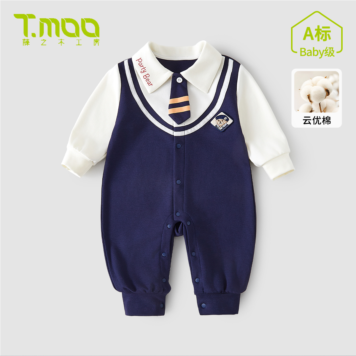 连体衣新生婴儿衣服春季新款