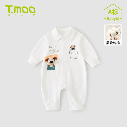 T.MOO藤之木婴儿纯棉连体衣春秋季男女宝宝超萌卡通长袖哈衣爬服