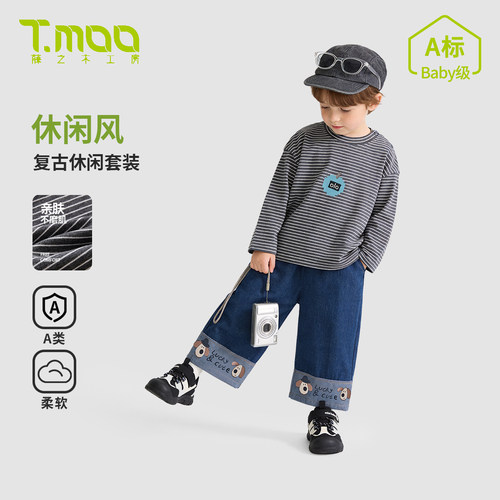 儿童长袖T恤牛仔裤套装小童2件套