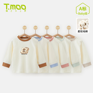 T.MOO藤之木男女宝宝秋冬居家T恤中大童打底衫 婴幼儿外出上衣a类