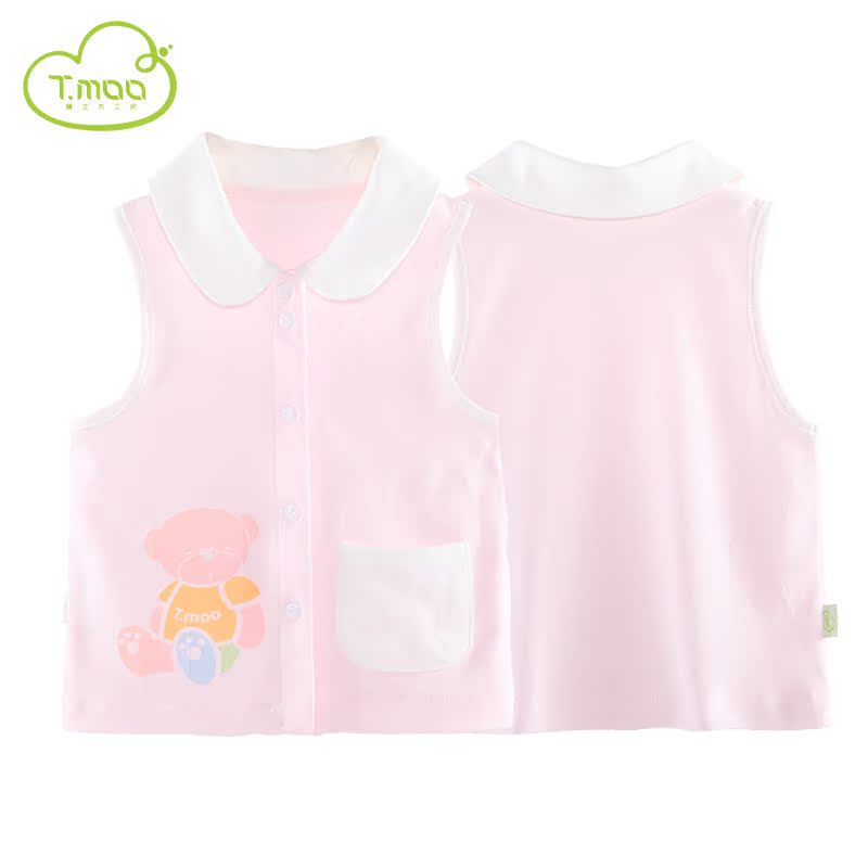 Gilet enfant FUJINOKI - Ref 2068308 Image 3
