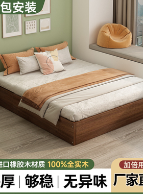 实木无床头榻榻米床气压储物床小户型收纳高箱床落地床多功能床架