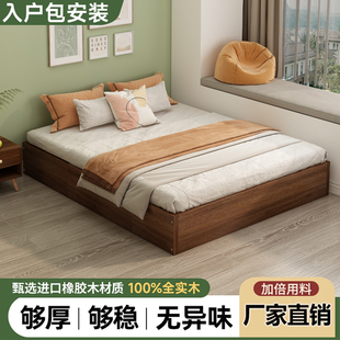 实木无床头榻榻米床气压储物床小户型收纳高箱床落地床多功能床架