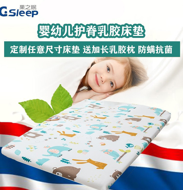 baby children natural latex mattress kindergarten Siesta Cushion Mattress Newborn thickening customized householdin the Bedclothes , Mattress/Mattress/Bed pad/Tatami mattress  category - from Buy2taobao.com to provide professional Taobao agent buy service