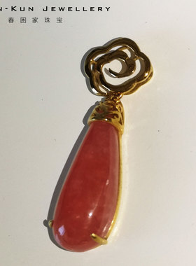 珠宝水滴形冰种红纹石祥云吊坠