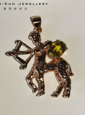 纯银镀18k柠檬黄立体射手座吊坠