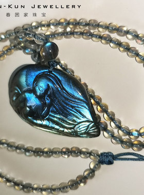 珠宝天然强光拉长石海底世界吊坠