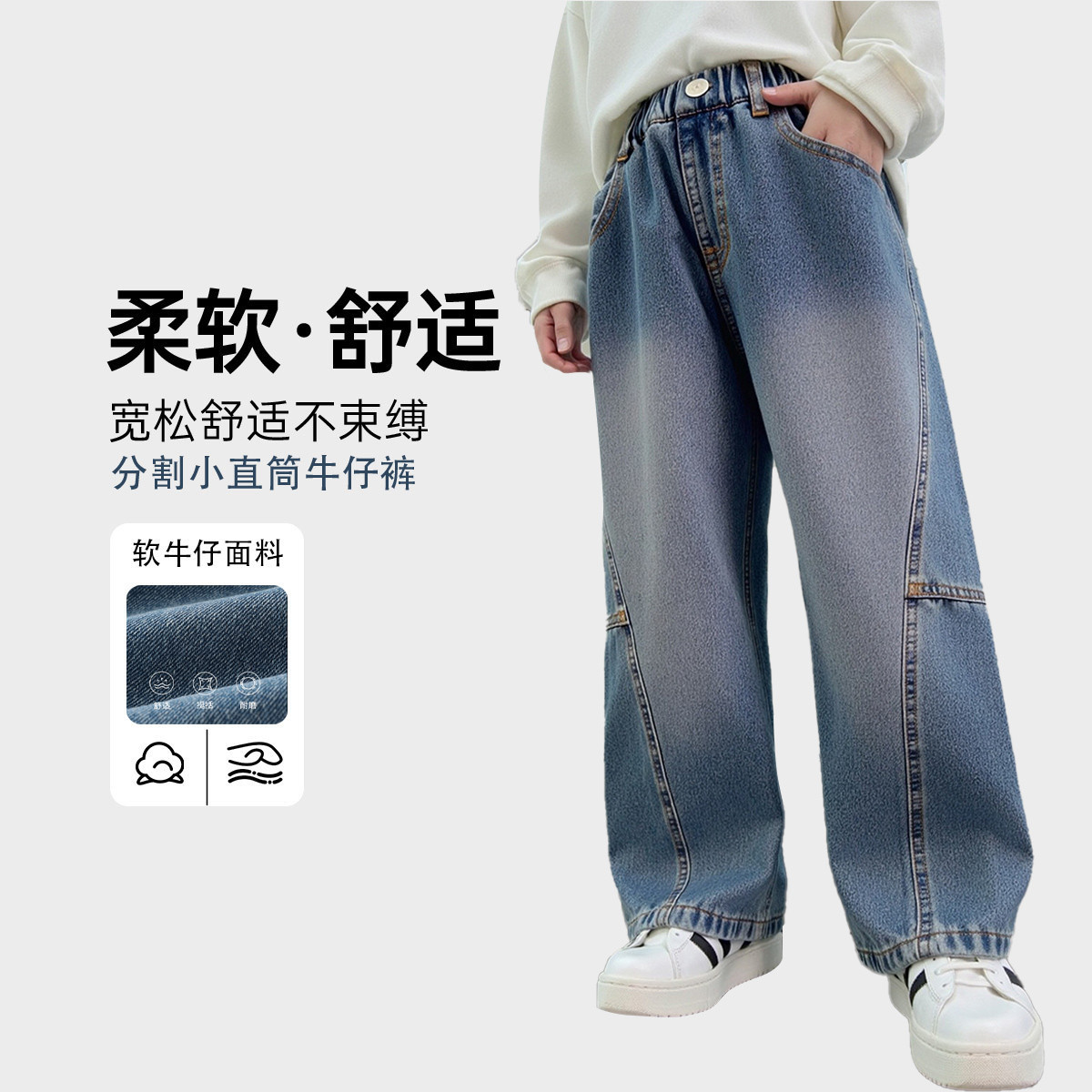男童牛仔裤春秋装2025新款中大童酷帅女孩秋冬季儿童休闲宽松裤子