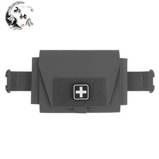 战术小型医疗快取分体式急救包V2 MOLLE多功能骑行徒步便携附件包
