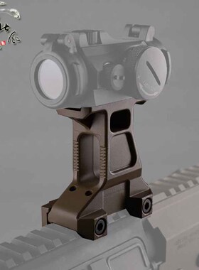 战术红点全息瞄准镜望远镜导轨增高底座 AIMPOINT MICRO底座适配