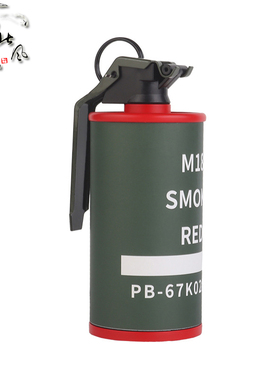 户外M18式烟雾手榴弹仿真拉环可弹 影视道具COSPLAY模型道具装备