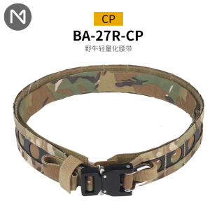 Molle挂载野牛轻量化迷彩腰封 内外双腰带 战术快脱金属扣腰带