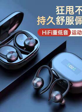 适用oppo蓝牙耳机a5pro无线reno13智能findx8挂耳式findx7高品质