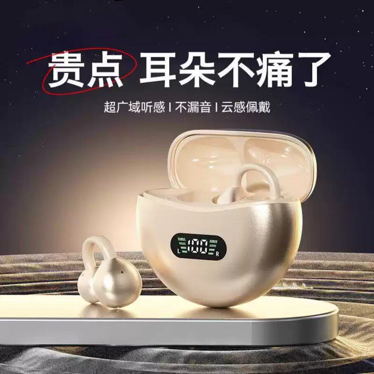 适用小孩米兔儿童手表7X/7/6/5c/5x/5pro超长续航4c/4x蓝牙耳机麦