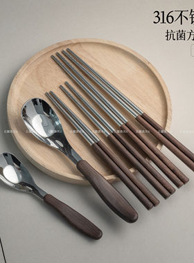 316不锈钢筷子复古元宝造型勺子家用无涂层筷子勺餐具套装