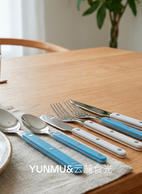 天蓝色法式复古手柄刀叉勺高档西餐餐具套装304不锈钢餐具牛排刀