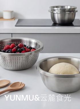 304不锈钢沥水盆洗菜备菜料理盆厨房和面打蛋揉面盆沙拉凉面拌面