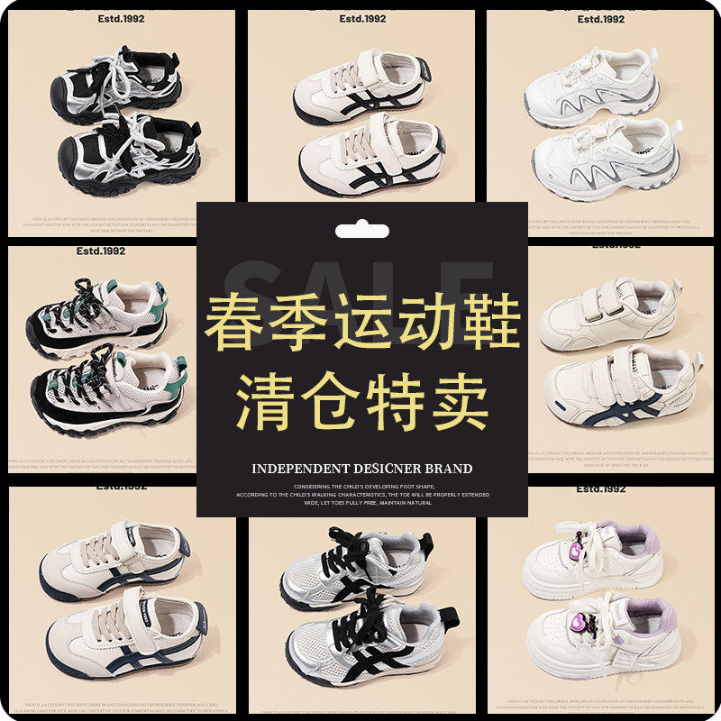 清仓合辑书萌童鞋儿童运动鞋春秋新款男童阿甘鞋休闲百搭女童鞋子