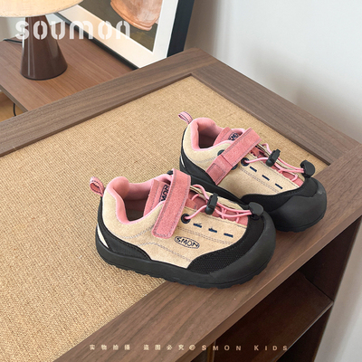 书萌女童鞋2026春秋季新款儿童运动鞋男童板鞋透气软底女宝宝鞋子