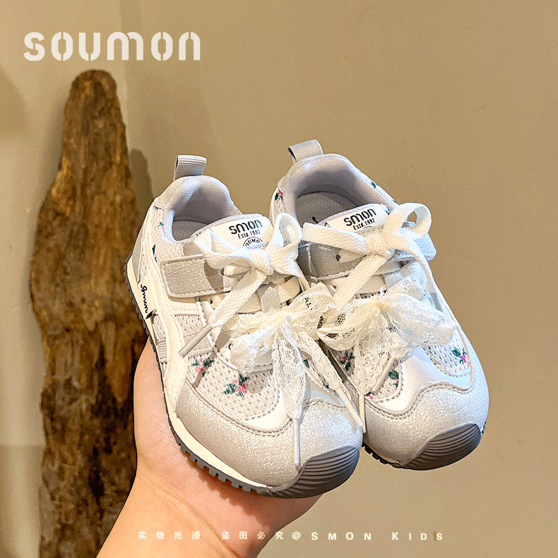 书萌童鞋2026春秋新款女童运动鞋休闲鞋儿童鞋子阿甘鞋宝宝跑步鞋