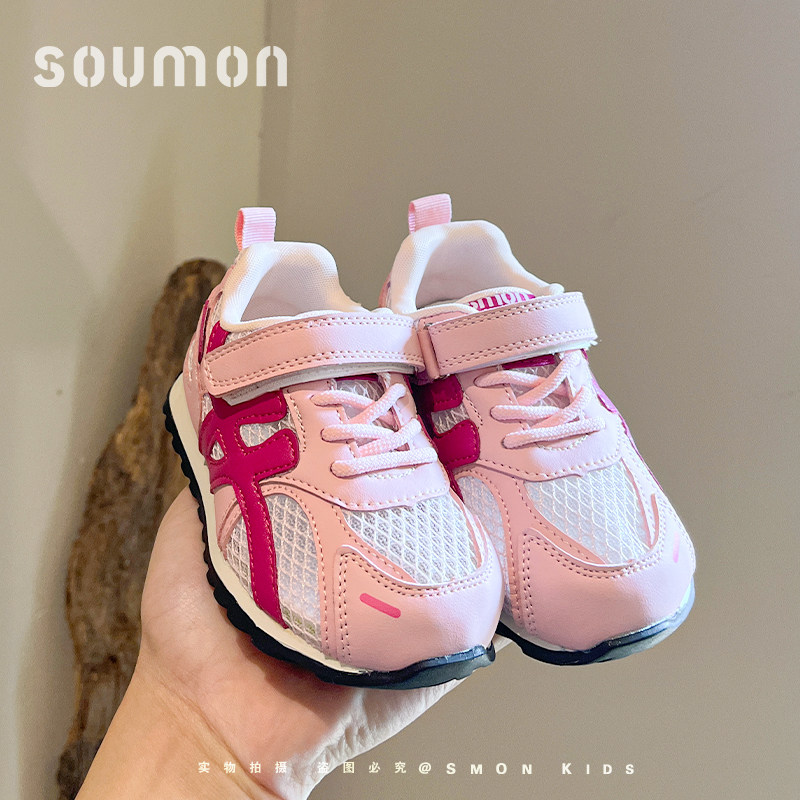 儿童运动鞋2026春夏新款童鞋男童透气网鞋女童软底阿甘鞋宝宝鞋子