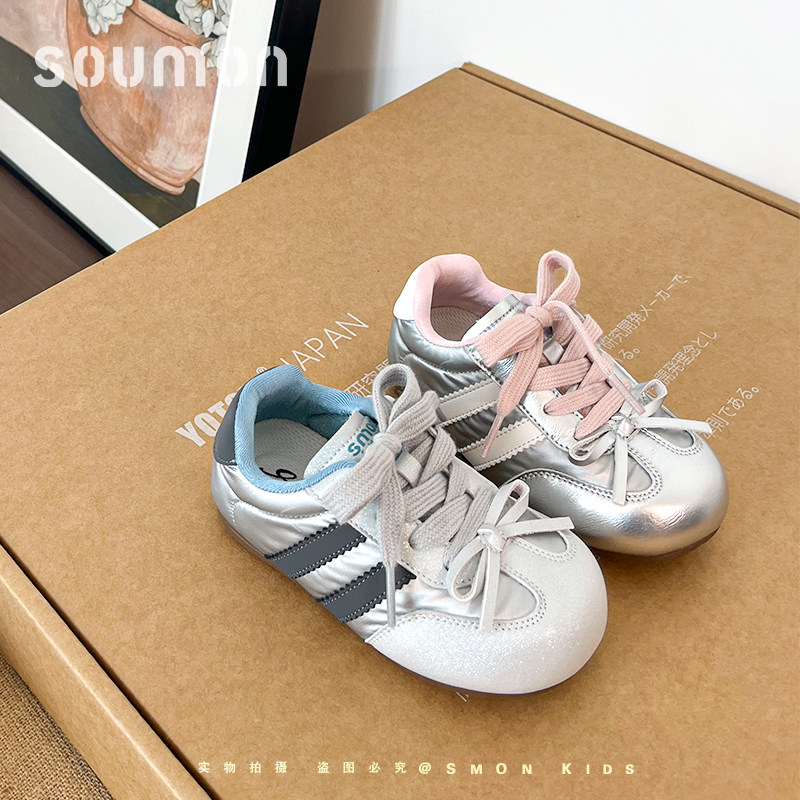 书萌儿童德训鞋2026春秋新款女童百搭休闲鞋银色板鞋女小童运动鞋,童鞋/婴儿鞋/亲子鞋,运动鞋,淘宝优惠券,粉丝福利购,淘宝优惠卷
