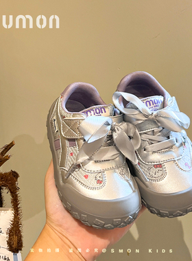 书萌儿童运动鞋2026春季新款女童板鞋韩版时尚休闲鞋宝宝鞋子软底