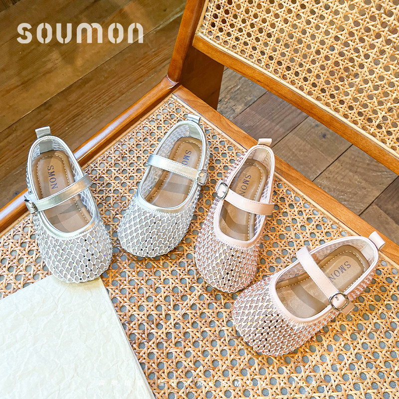 书萌女童皮鞋2026春季新款小女孩公主鞋儿童单鞋透气宝宝鞋子软底,童鞋/婴儿鞋/亲子鞋,水晶/水钻鞋,淘宝优惠券,粉丝福利购,淘宝优惠卷