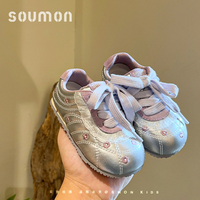 书萌儿童鞋子2026新款春秋女童运动鞋休闲百搭德训鞋宝宝板鞋软底