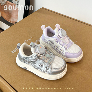 书萌儿童运动鞋2026新款女童旋钮鞋春秋季透气网鞋宝宝板鞋软底鞋