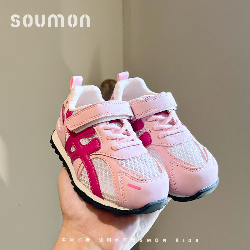 儿童运动鞋2026春夏新款童鞋男童透气网鞋女童软底阿甘鞋宝宝鞋子