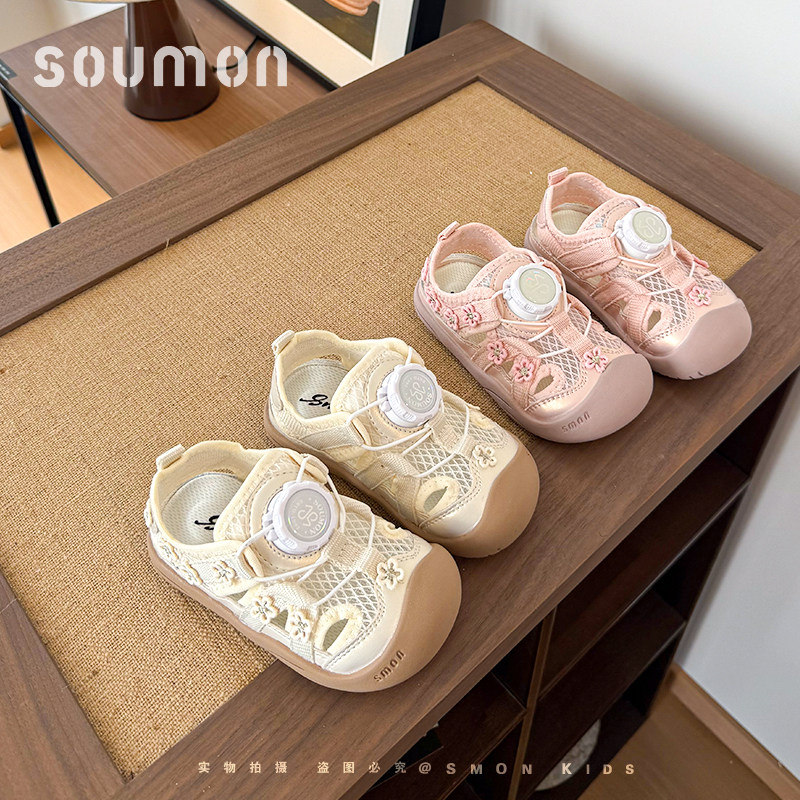书萌儿童凉鞋夏季新款韩版时尚女童运动鞋宝宝透气网鞋休闲小白鞋