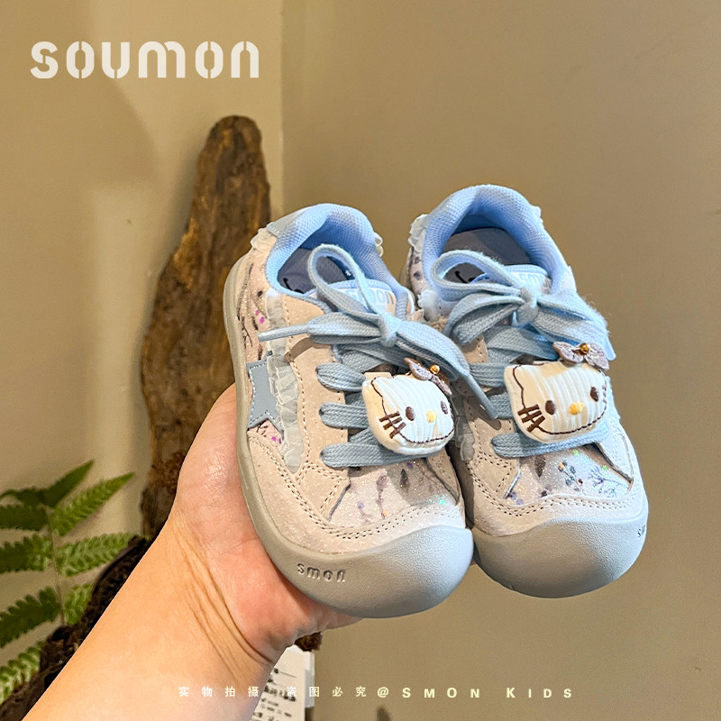 书萌童鞋儿童运动鞋2026春秋新款女童鞋子卡通可爱宝宝板鞋休闲鞋,童鞋/婴儿鞋/亲子鞋,运动鞋,淘宝优惠券,粉丝福利购,淘宝优惠卷