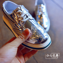 Chaussettes enfant - Ref 2109139 Image 12