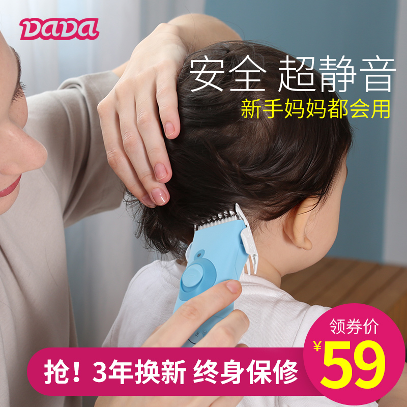 DADAÓ¤¶ùÀí·¢ÉñÆ÷Ó×¶ù±¦±¦ÌêÌ¥·¢Ì¥Ã«Ìêµ¶¶ùͯÌêëÆ÷Сº¢×ÓµçÍÆ×Ó